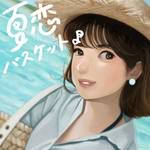 more-cover