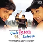 Pote Ko Dulha Banaoongi-cover