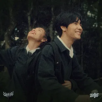 อยู่กับฉันก่อน-cover