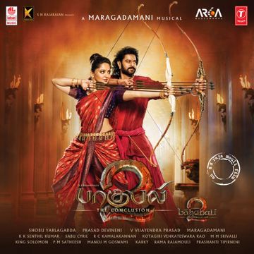 Vandhaai Ayya-cover