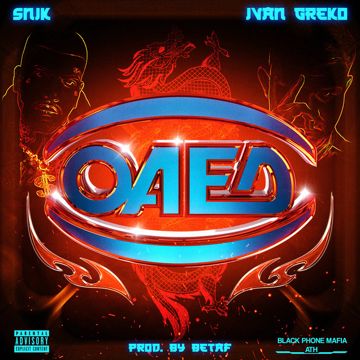 OAED-cover
