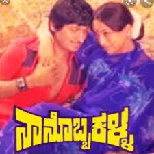 Araluthide Moha-cover
