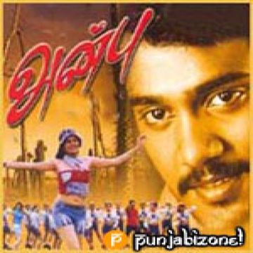 sadhana-sargam-thavamindri-kidaitha-varame-anbu-cover-image