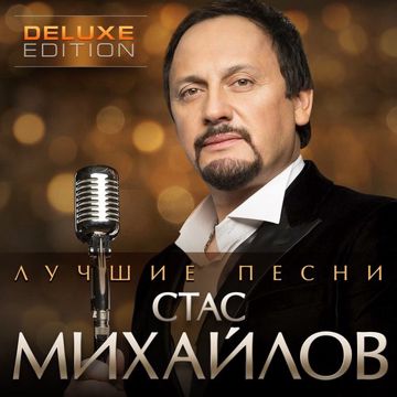 Мама-cover