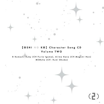 STAR T RAIN -New Arrange Ver.-