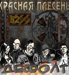 Может, это сон (памяти Виктора Цоя)