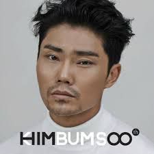사랑해요-cover