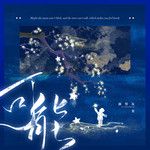 可能(男版)-cover