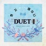듀엣-cover