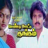un manasula paattuthaan irukkuthu-cover