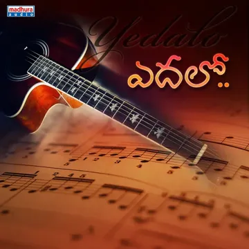 Kalalanu Kantaam-cover
