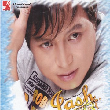 Kina aucha timro -cover