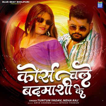 Corse Chale Badmashi Ke-cover