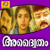 Mazhavil Kothumbil (Short) -cover