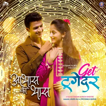 Abhas Ki Bhas Ha (From "Gettogether")-cover