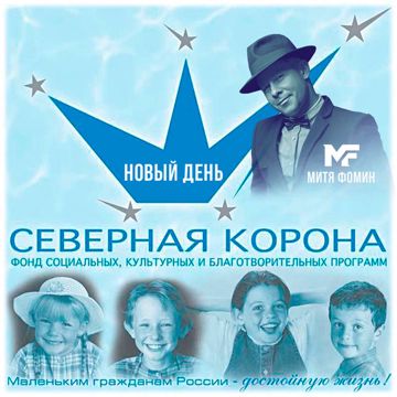 Огни большого города