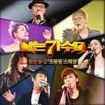 그 겨울의 찻집(Live)-cover