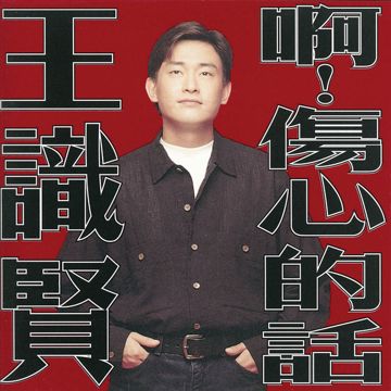 雪中红