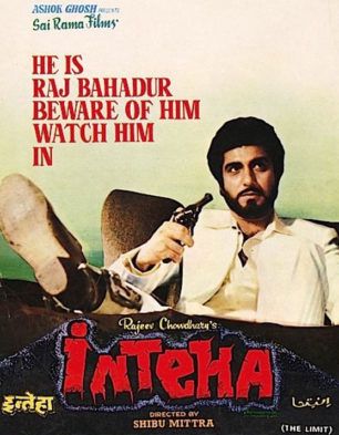 Ek Gham Par Ek Aur Sahi (INTEHA - 1977) ost
