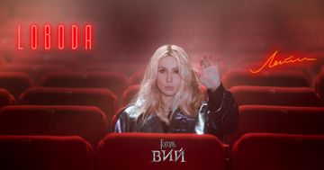 Лети-cover