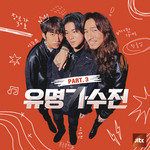 오늘도 난-cover