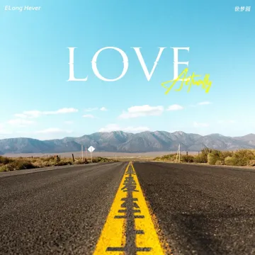 罗密欧-cover