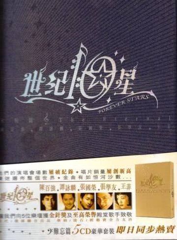 爱情陷阱-cover