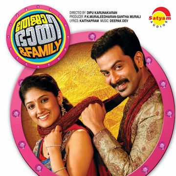 Pranaya-cover