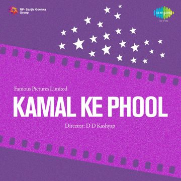 Ye Kaisi Ajab Dastaan-cover