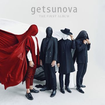 แตกต่างเหมือนกัน-cover