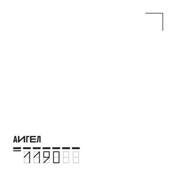 Переписка-cover