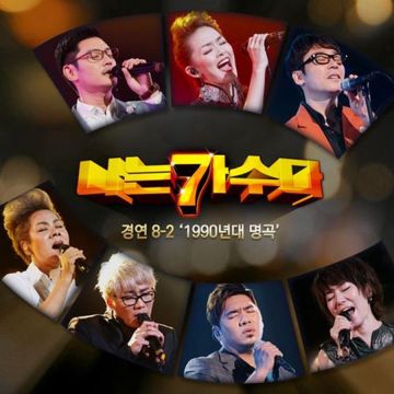 사랑 그 쓸쓸함에 대하여-cover