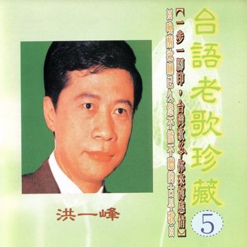 思慕的人