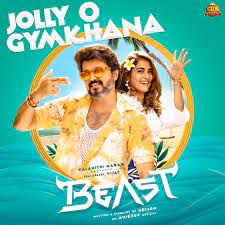 Jolly O Gymkhana-cover