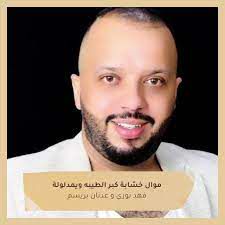 shiki906--cover-image