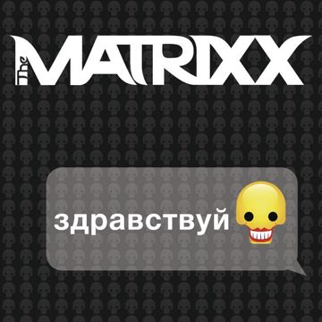 ffthe-matrixx--cover-image