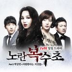 사랑한다는 거짓말-cover