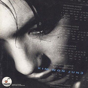 너 없는 동안-cover