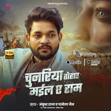 Chunariya-cover