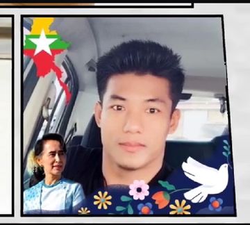 လူဆိုသည္u200bမွာ