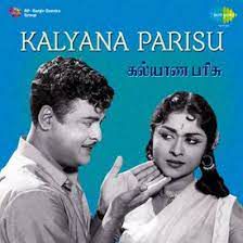 Vaadikkai Maranthathum-cover