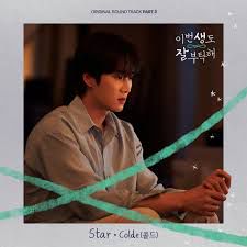 colde-star---organic-version-cover-image