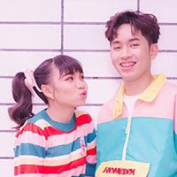 แบบนี้เธอชอบไหม