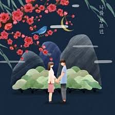 Hwa-Jo-Do : A Painting of Flowers and Birds [ARAATA]-cover