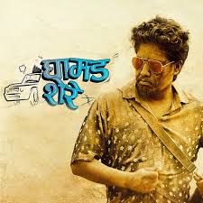 Sali Mann Paryo-cover