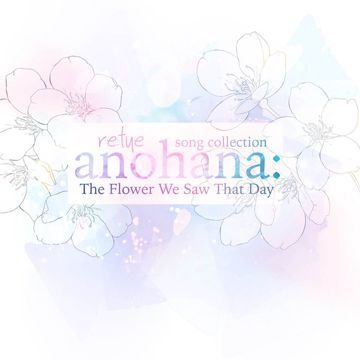 Aoi Shiori (From "Anohana: The Flower We Saw That Day") - English Cover-cover