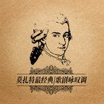Mozart: Don Giovanni, ossia Il dissoluto punito, K.527 / Act 1 - "Madamina, il catalogo è questo"-cover