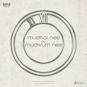 Nedunaal-cover