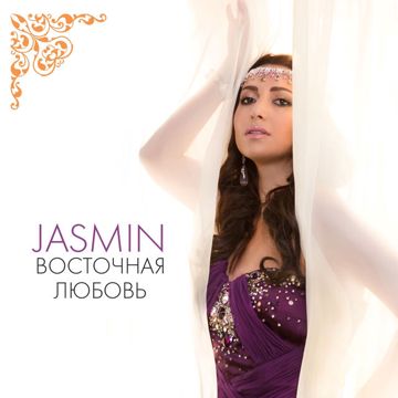 Мамино сердце-cover
