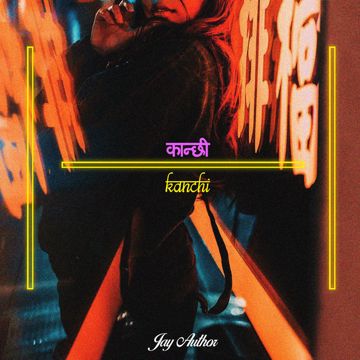 Kanchi-cover